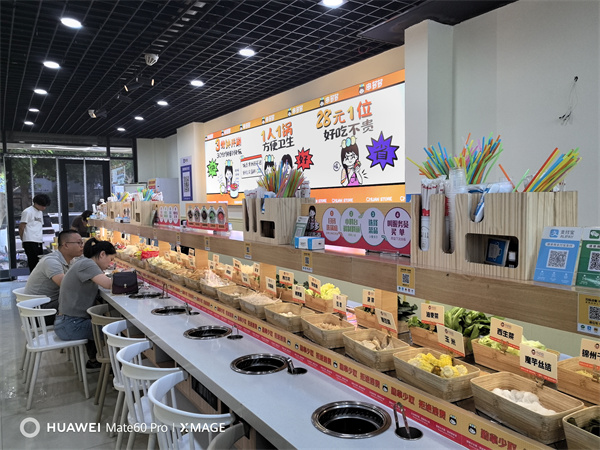 涮烤一體無煙設(shè)備